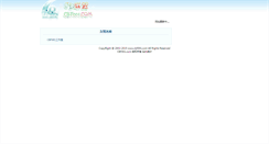 Desktop Screenshot of bbs.cbf001.com